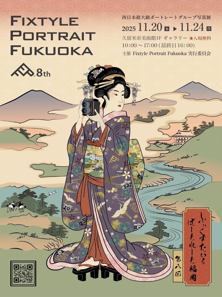 ポートレート展「Fixtyle Portrait Fukoka 8th」。 : 高村光太郎連翹忌