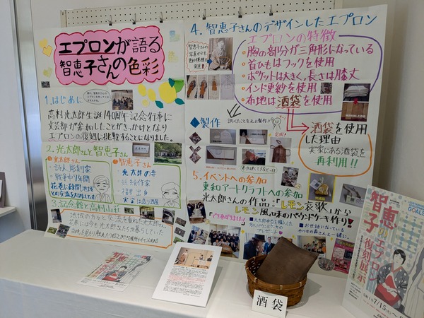 PXL_20250723_001023865