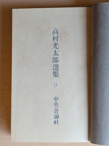 4扉