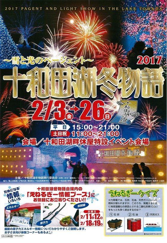 イメージ 15