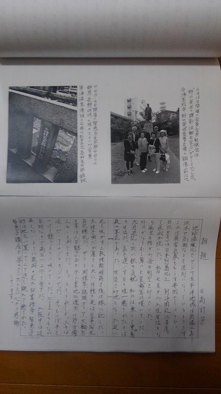 イメージ 2