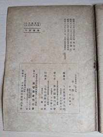 PXL_20260901_234748644