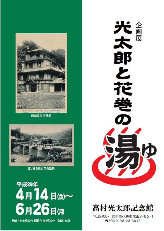 イメージ 13