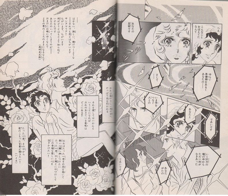イメージ 2
