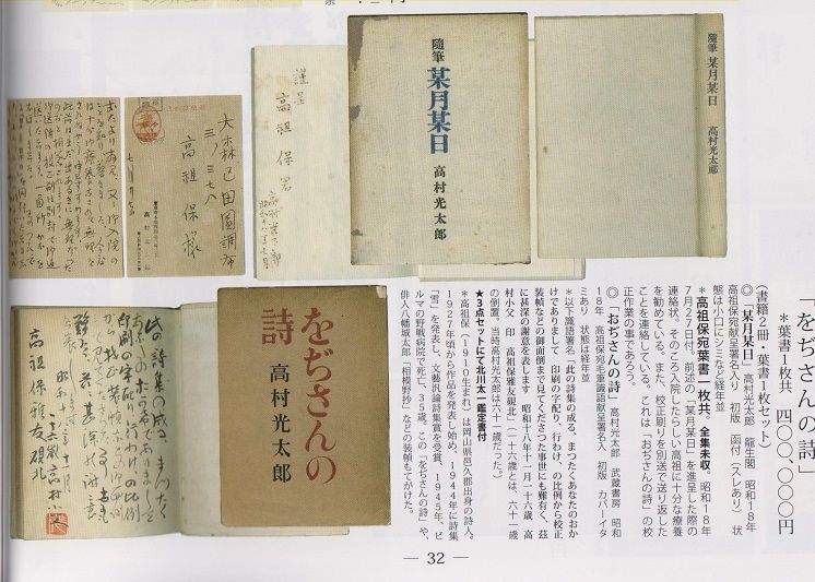 イメージ 5