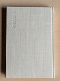 PXL_20260307_065006877