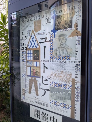 PXL_20260125_023051116