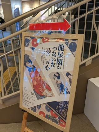 PXL_20230129_060242221