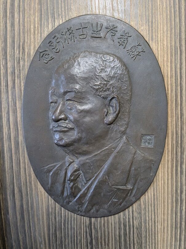 藤井明『明治・大正・昭和 メダル全史』。 : 高村光太郎連翹忌運営委員