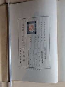 PXL_20260807_001745028