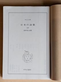 PXL_20260528_000209497