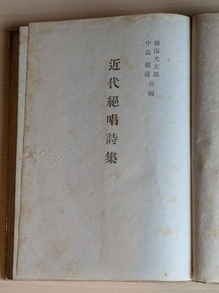PXL_20260926_013916855