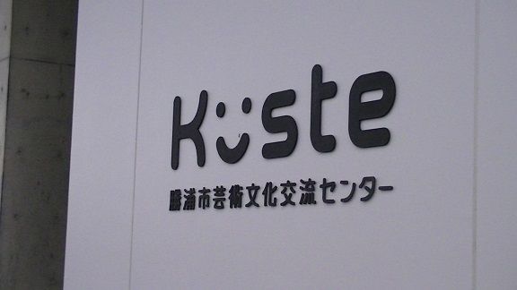 イメージ 5