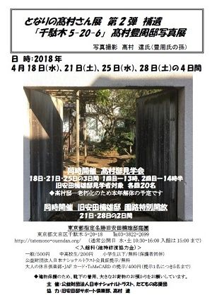 イメージ 11
