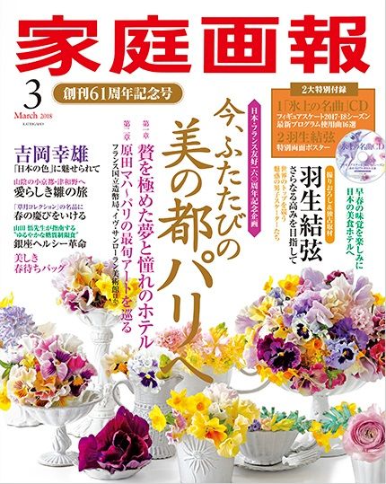 イメージ 21