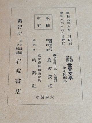 PXL_20260110_010114028