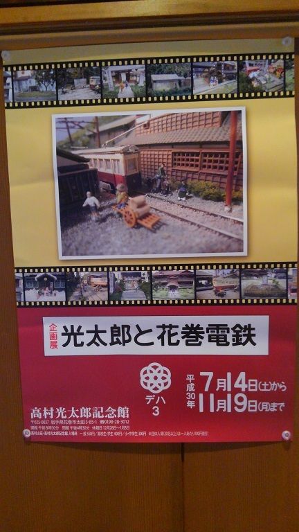 イメージ 19