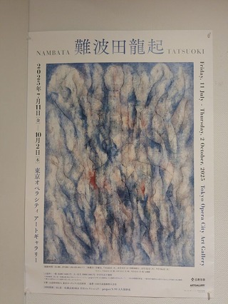 PXL_20250806_081032523