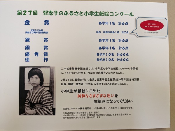 PXL_20221009_011633523