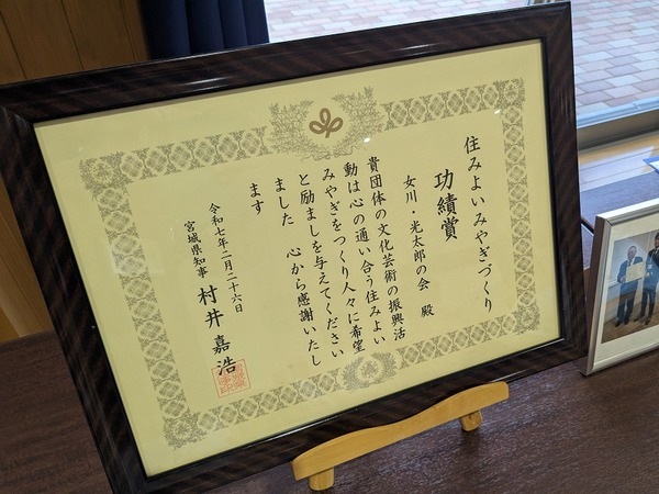 PXL_20250809_062758566