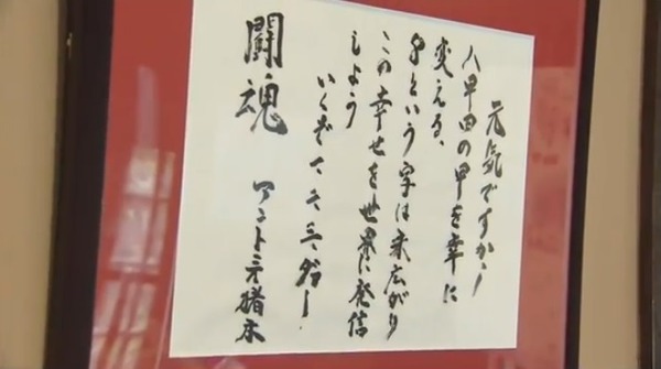 お悔やみ 高村光太郎連翹忌運営委員会のblog