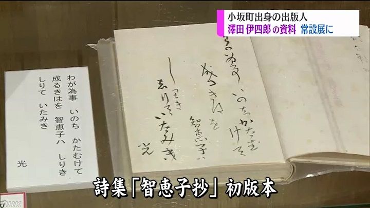 イメージ 5