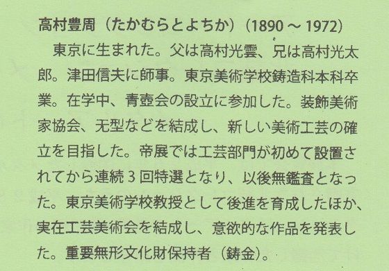 イメージ 4