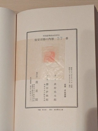 PXL_20260207_135550890