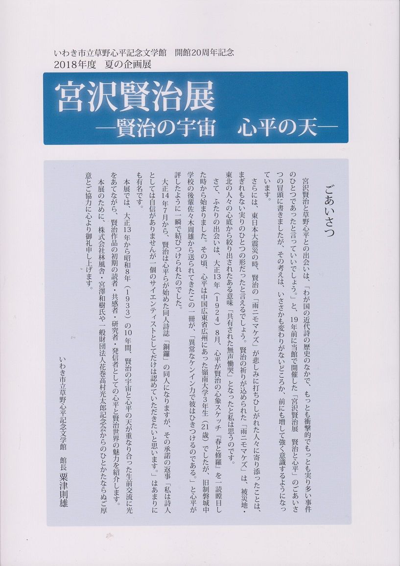 イメージ 7