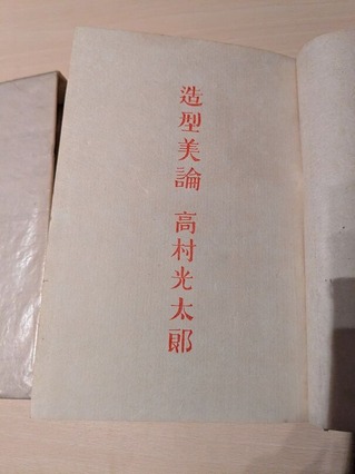 PXL_20260118_140515235