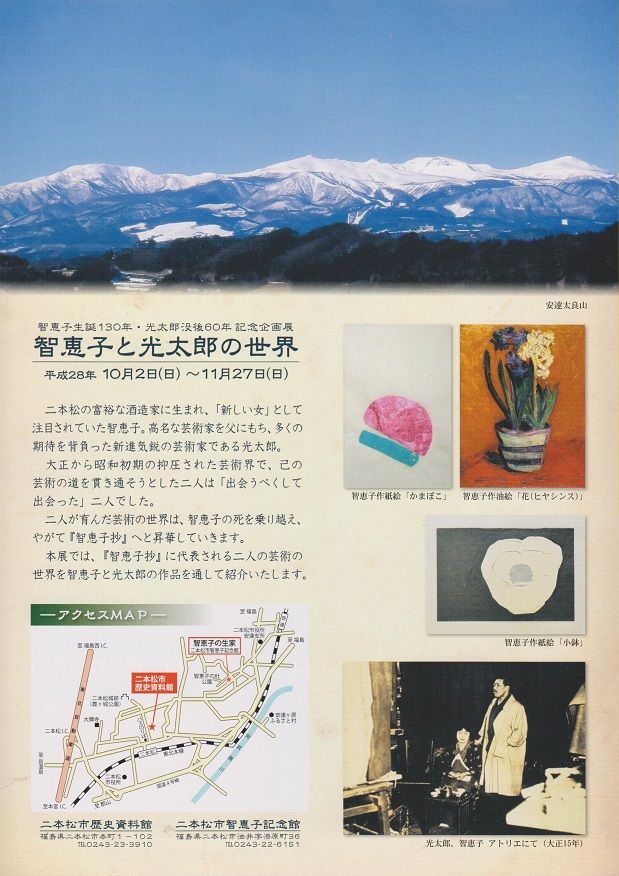 イメージ 2