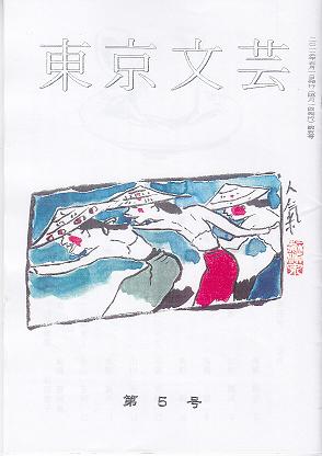 006