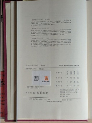 PXL_20260703_021656709