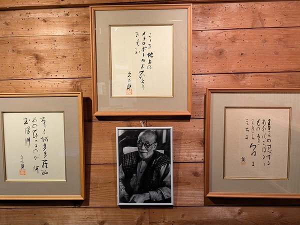 PXL_20241117_063744732