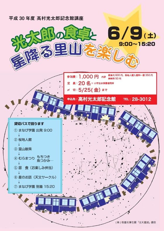 イメージ 29