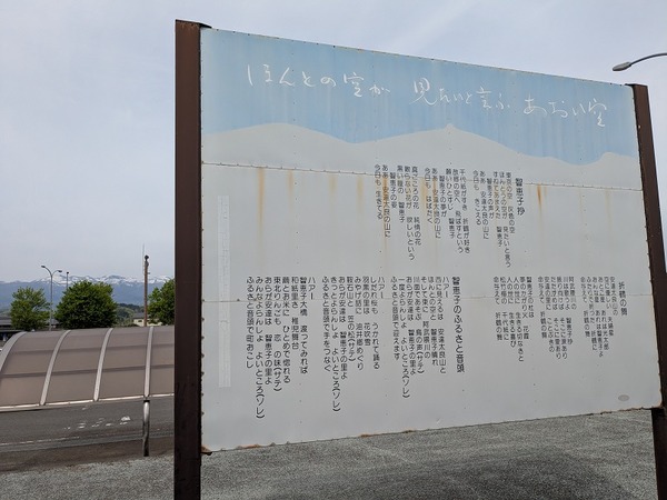 PXL_20250428_001030676