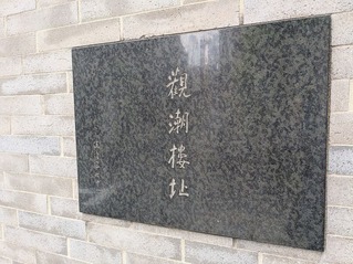 PXL_20260429_042306153