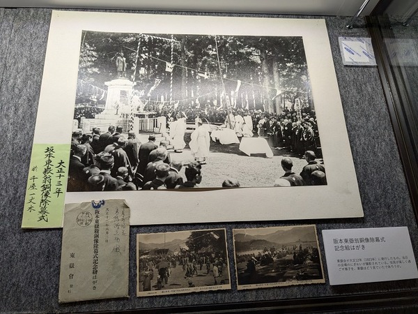 PXL_20240925_002424481