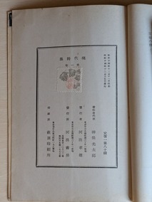PXL_20260622_005622749