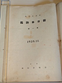 PXL_20260815_013733788