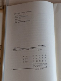 PXL_20260301_020741761