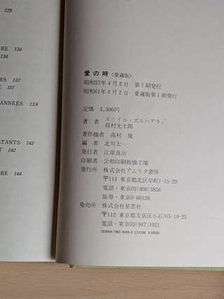 PXL_20260307_062921626