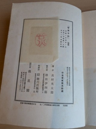 PXL_20260110_011055834