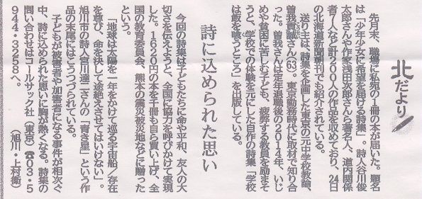 イメージ 10