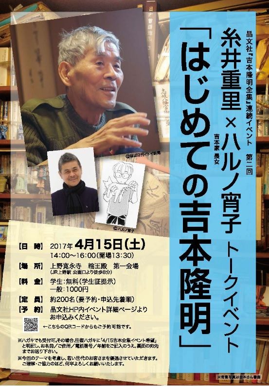 イメージ 3