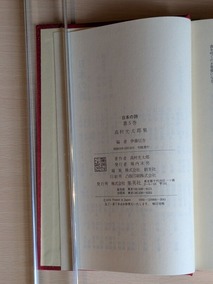 PXL_20260528_000853129