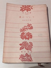 PXL_20260207_133655343