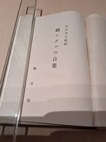 PXL_20260102_082327290