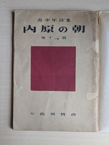 PXL_20260912_005123951