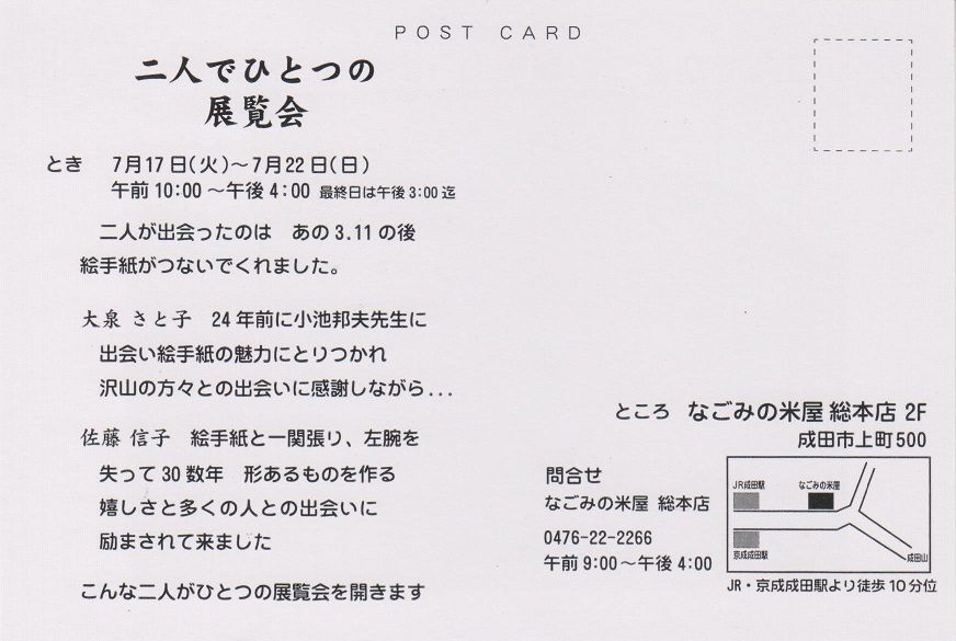 イメージ 2